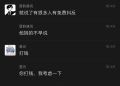 2026年6月23日 (二) 23:16版本的缩略图