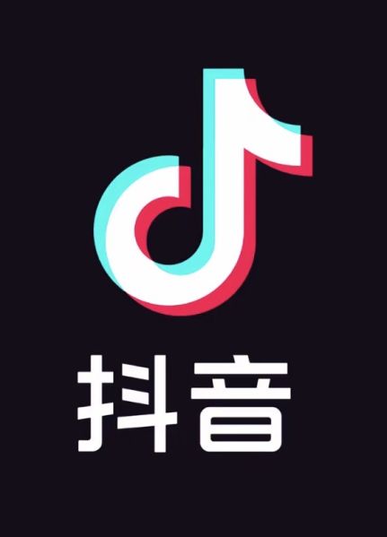 文件:抖音.jpeg