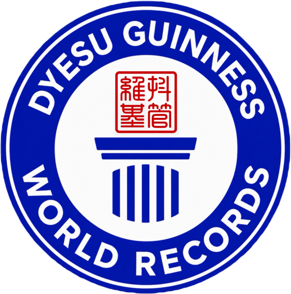 文件:抖音ESU之最.png