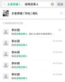 2026年6月7日 (日) 12:31版本的缩略图