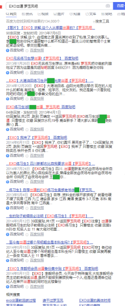 文件:出道.png