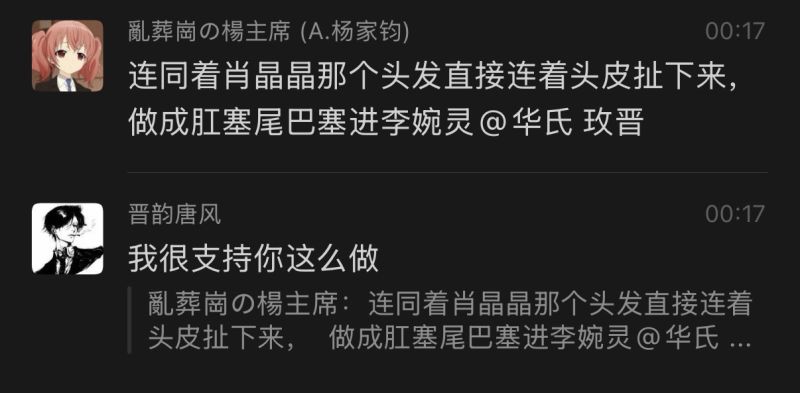 文件:支持你这么做.jpeg
