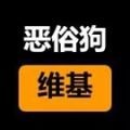 2026年5月24日 (日) 03:53版本的缩略图
