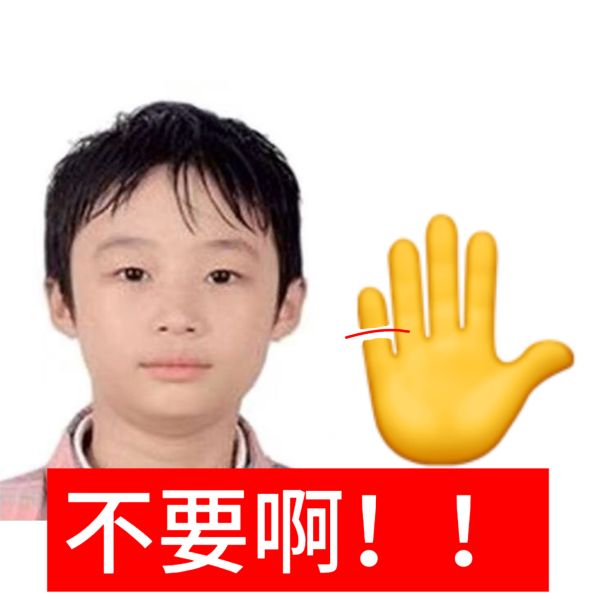 文件:小作品.jpg